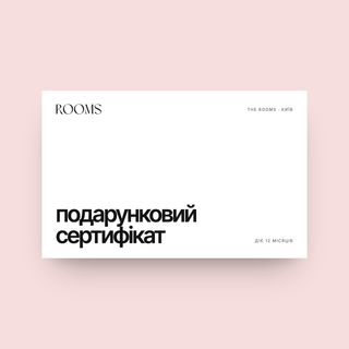 Подарунковий сертифікат